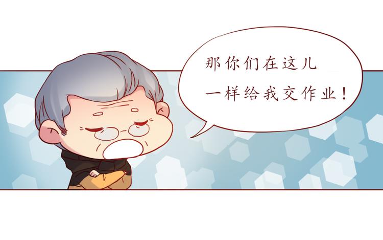 第35话 我想每天都能看见你56