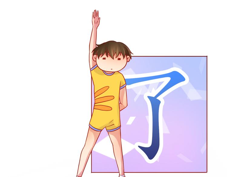 第41话 装委屈的功力！16