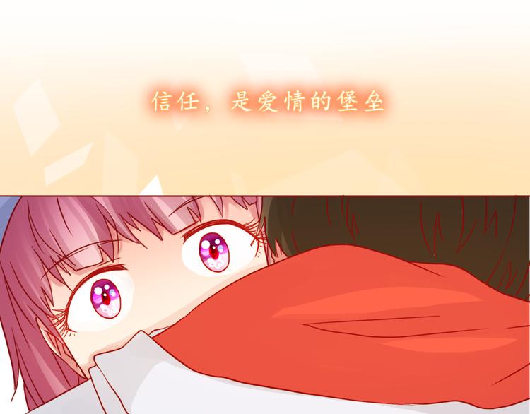 第47话 正牌女友的霸气！85