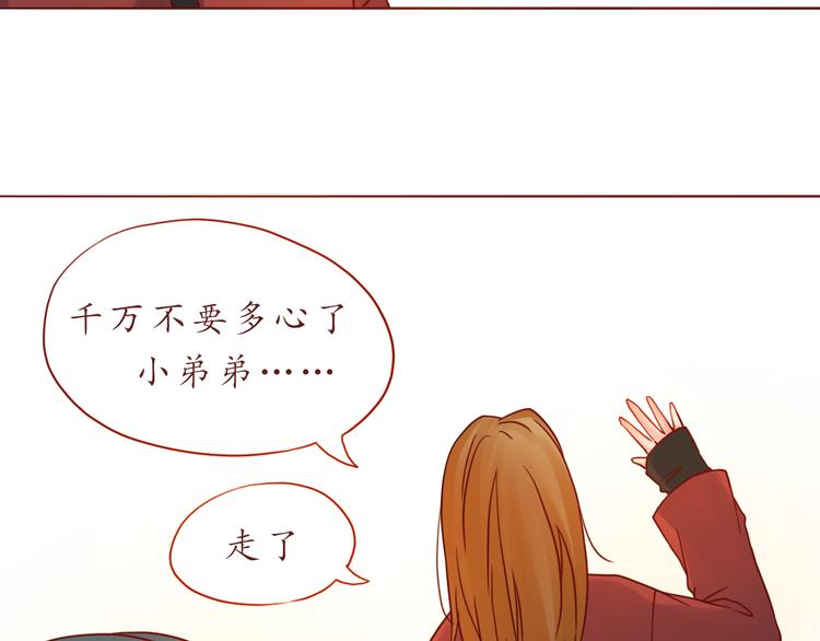 第37话 自己的东西要努力争取47