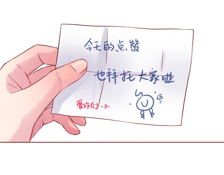 第50话 小纸条84