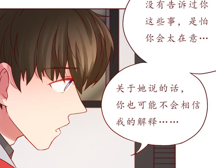 第47话 正牌女友的霸气！65