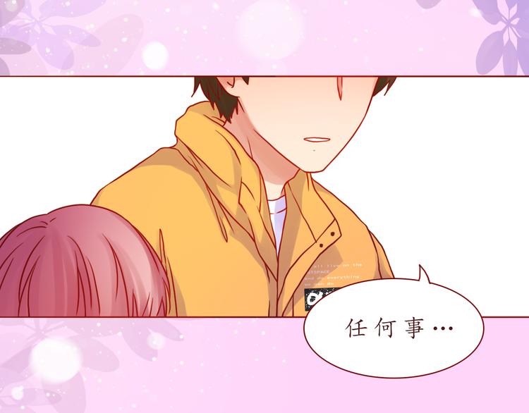 第40话 画的都是你61