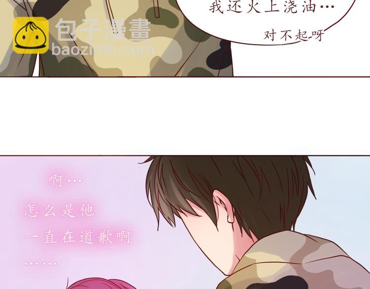 第33话 想和你一直走下去20