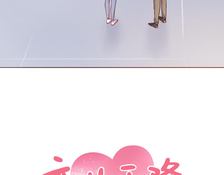 第32话 阵雨过后3