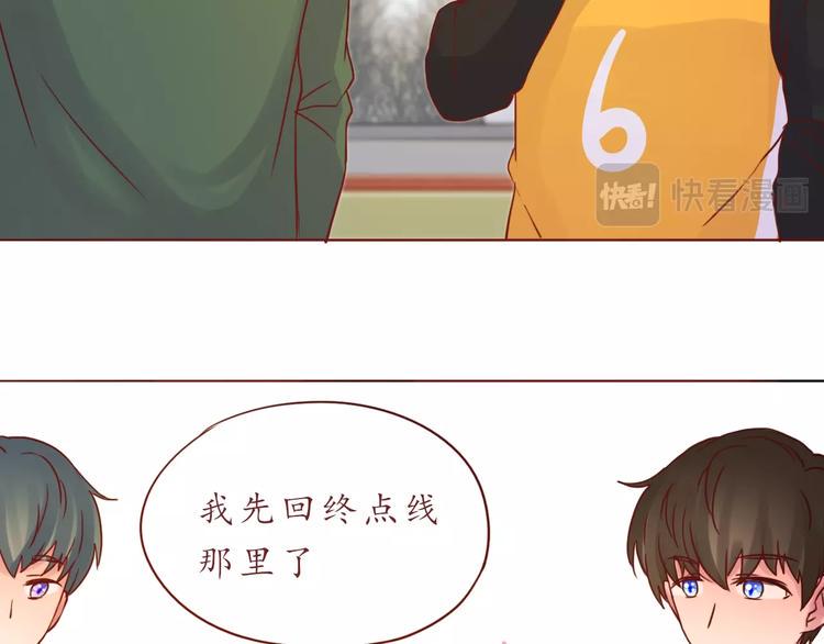 第53话  爱情的样子58