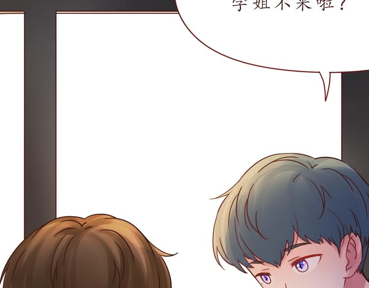 第51话 幼稚地撒娇24