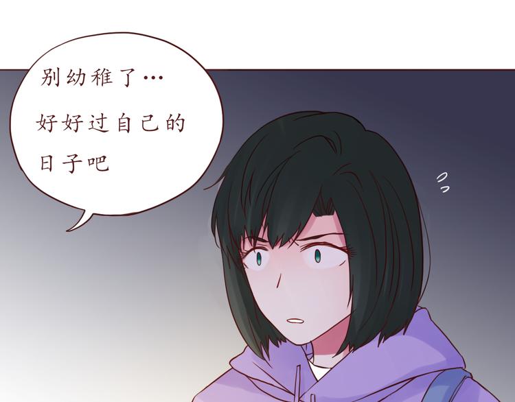 第48话 你给了我自信啊~27