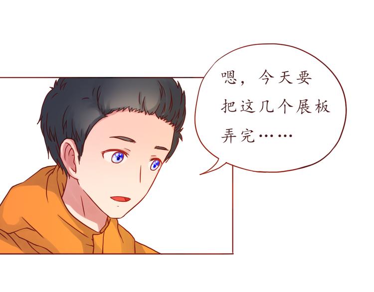 第39话 甜腻的吻33