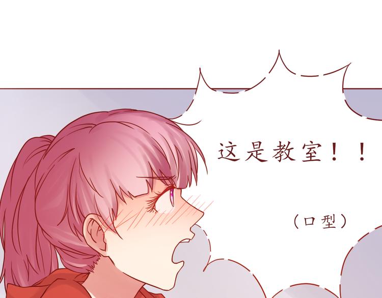 第45话 做一次你的学生57