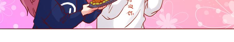 第46话 居家好男人~74