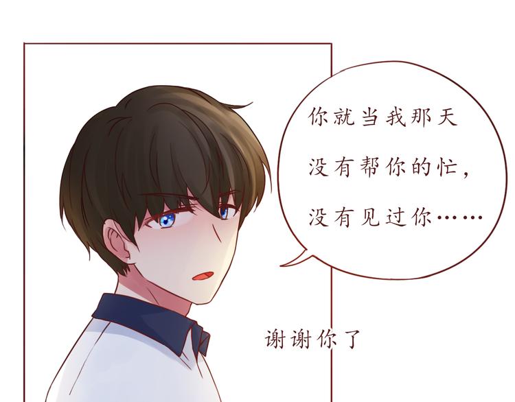 第49话 强吻57