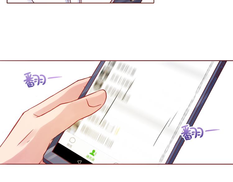 第37话 自己的东西要努力争取16