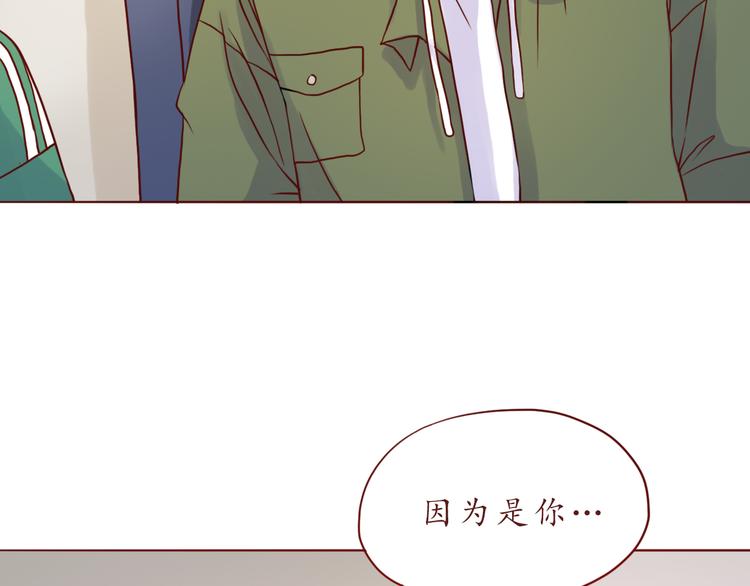 第48话 你给了我自信啊~76