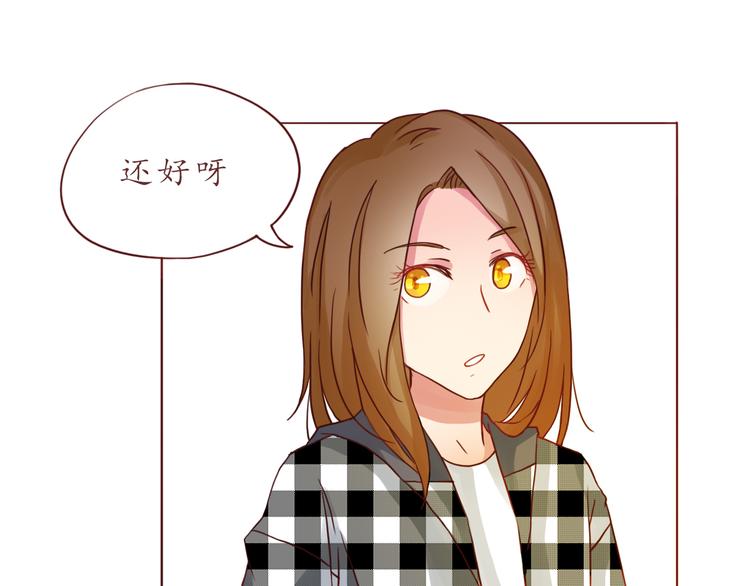 第30话 游乐园惊魂！23