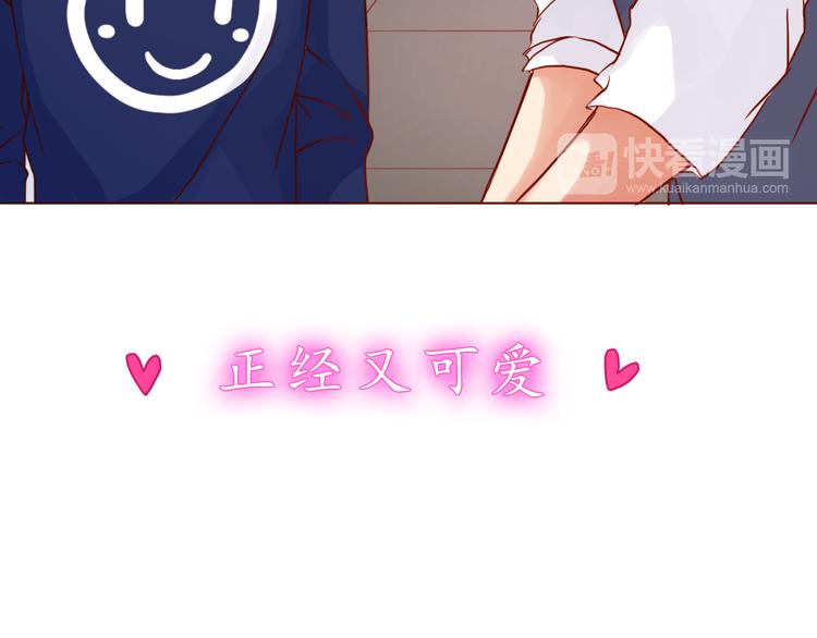 第46话 居家好男人~71