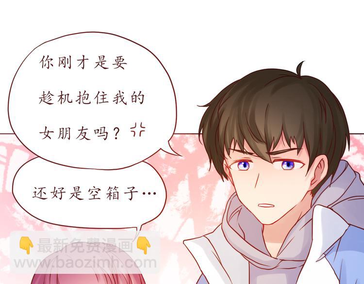 第38话 我要更大的补偿~33