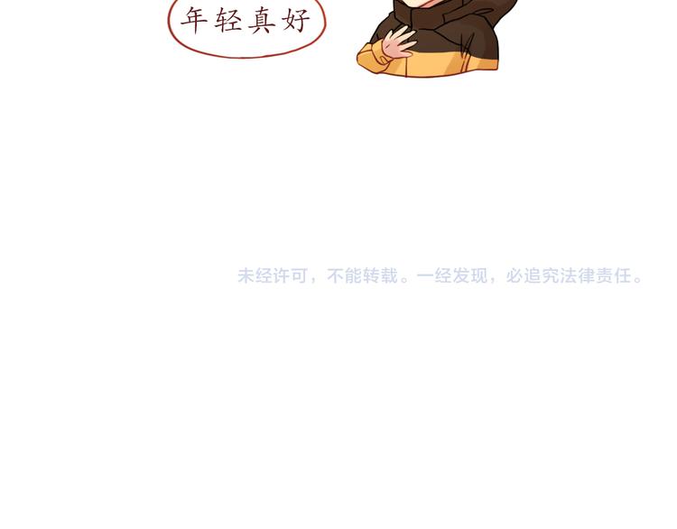 第35话 我想每天都能看见你67