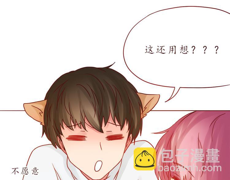 第43话 我们的小日子52