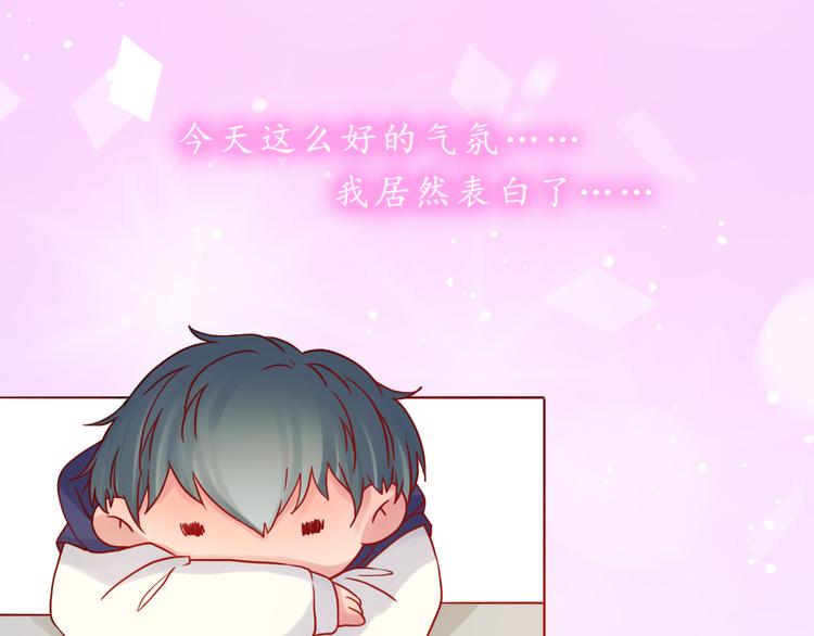 第37话 自己的东西要努力争取52