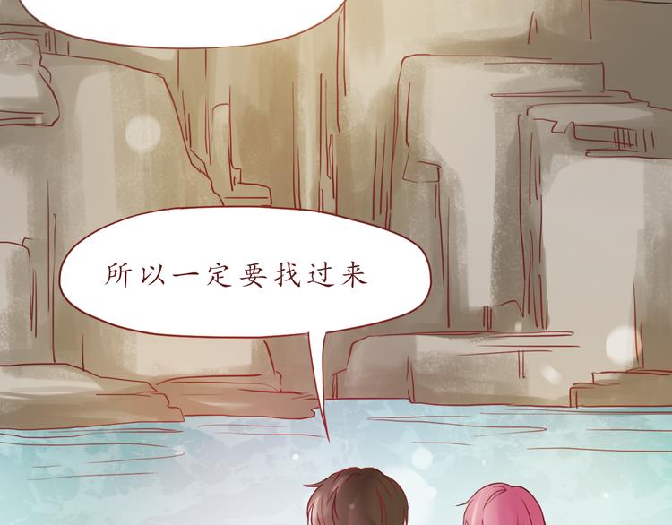 第35话 我想每天都能看见你64