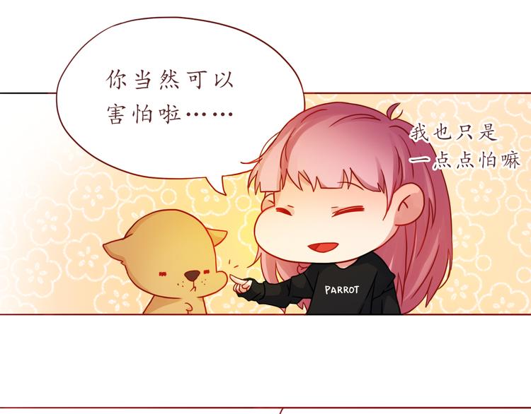 第30话 游乐园惊魂！55