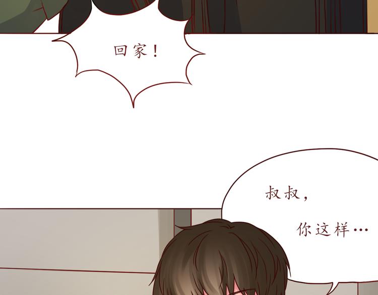 第44话 令我着迷的你28