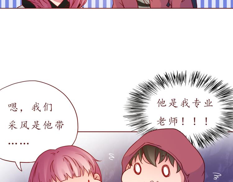 第35话 我想每天都能看见你42
