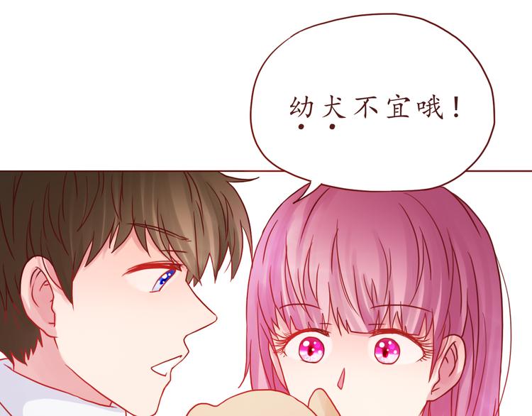第43话 我们的小日子64