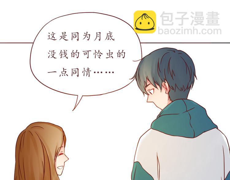 第37话 自己的东西要努力争取39
