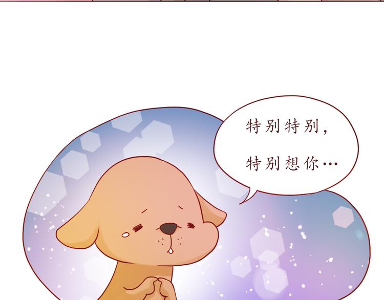 第38话 我要更大的补偿~58