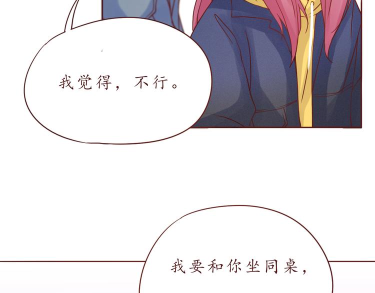 第50话 小纸条42