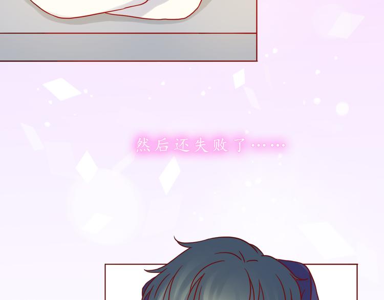 第37话 自己的东西要努力争取53