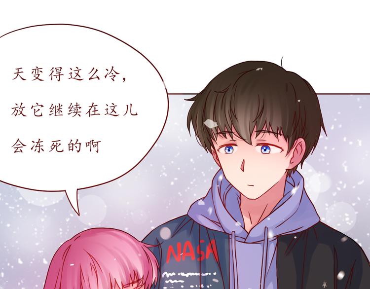 第42话 初雪那天45