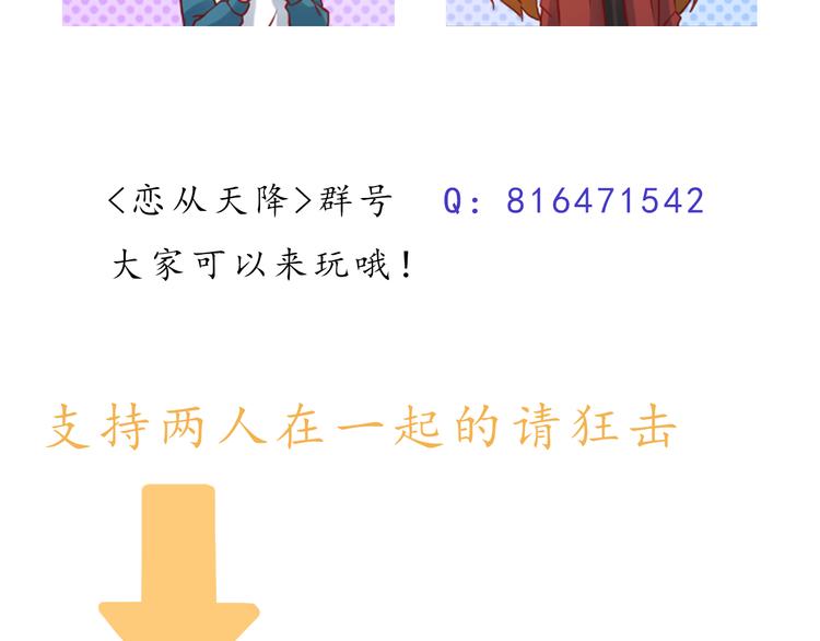 第37话 自己的东西要努力争取92