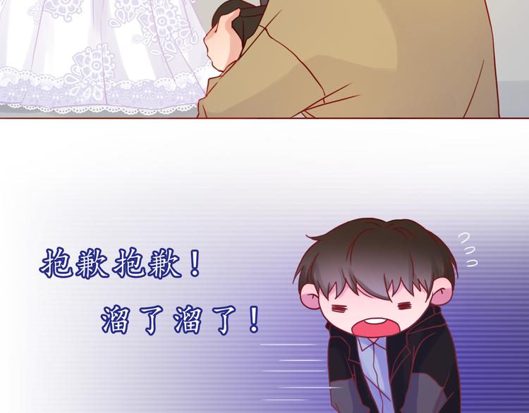 第34话 我的小新娘31