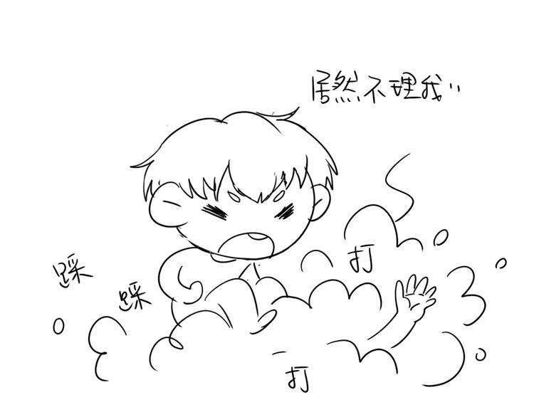 第53话  爱情的样子83