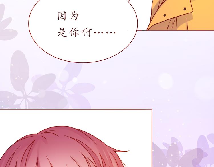第40话 画的都是你58