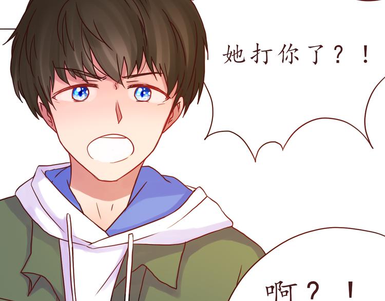 第48话 你给了我自信啊~55