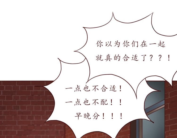 第48话 你给了我自信啊~29