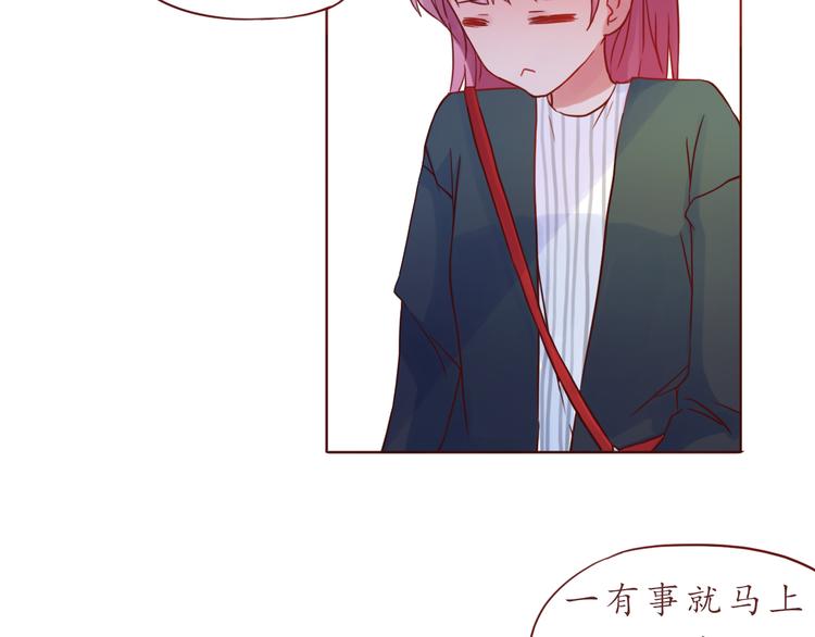 第32话 阵雨过后53