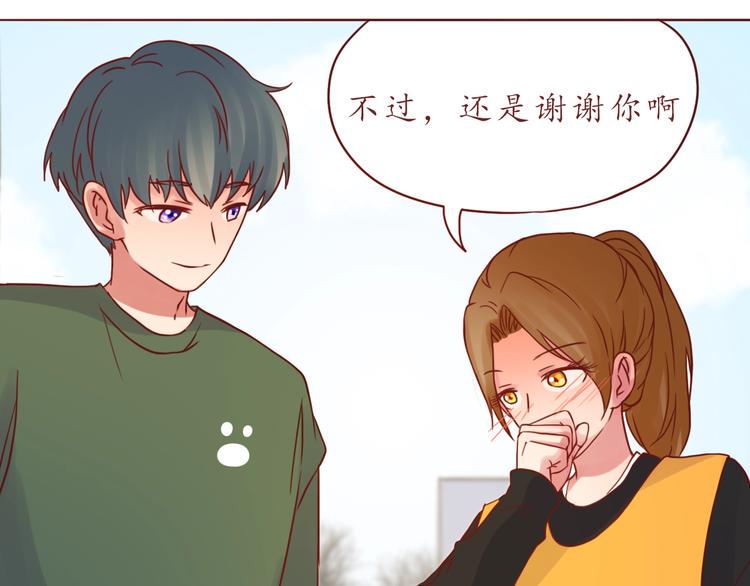 第53话  爱情的样子57