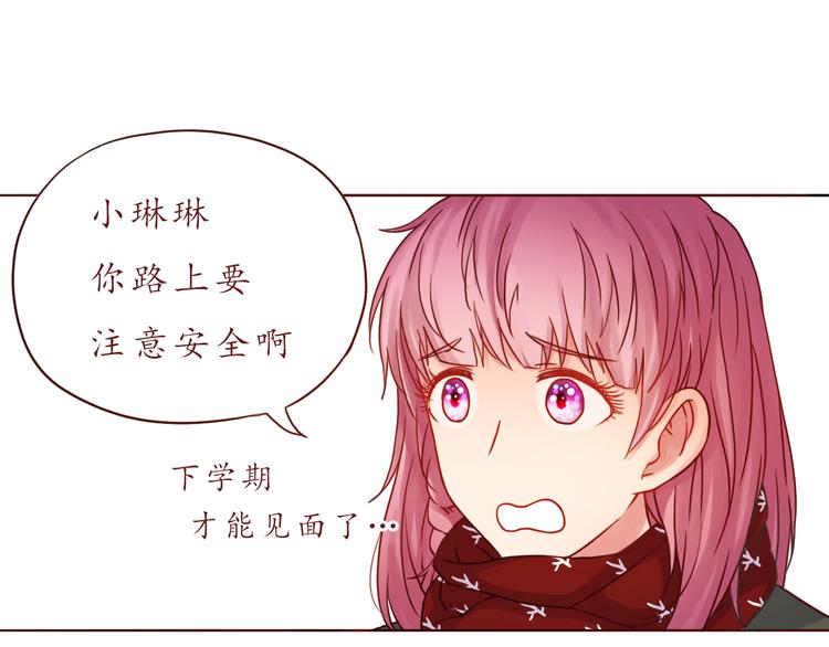 第42话 初雪那天4