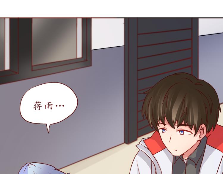 第47话 正牌女友的霸气！67