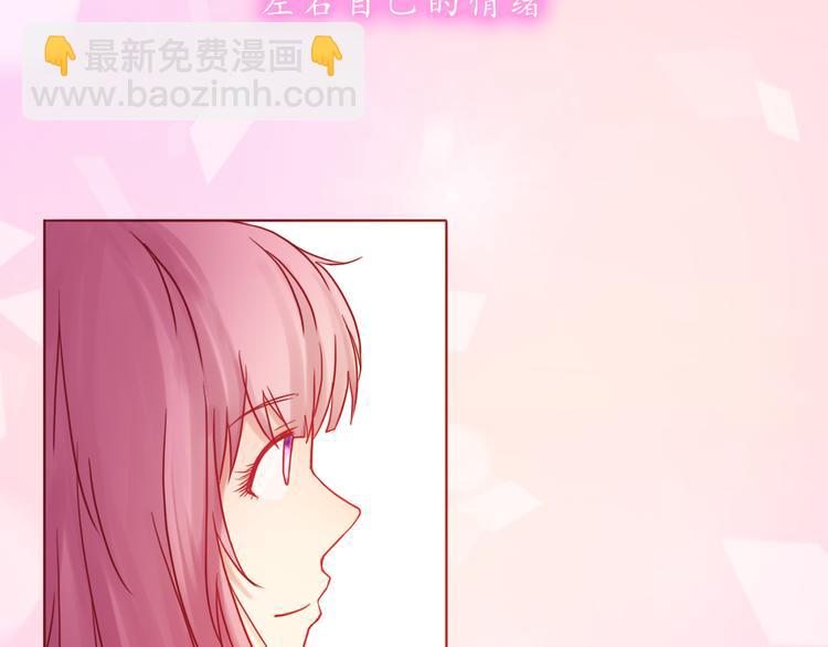 第37话 自己的东西要努力争取76