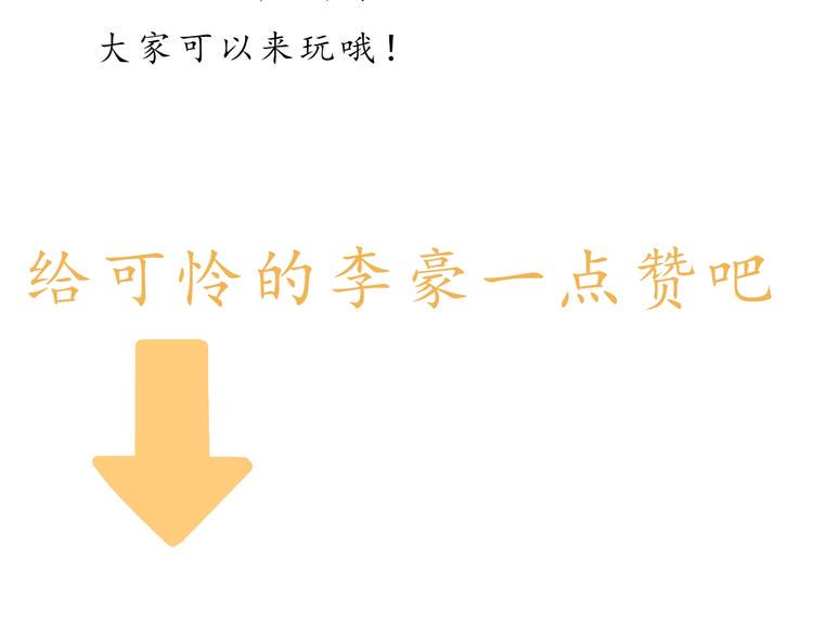 第53话  爱情的样子85