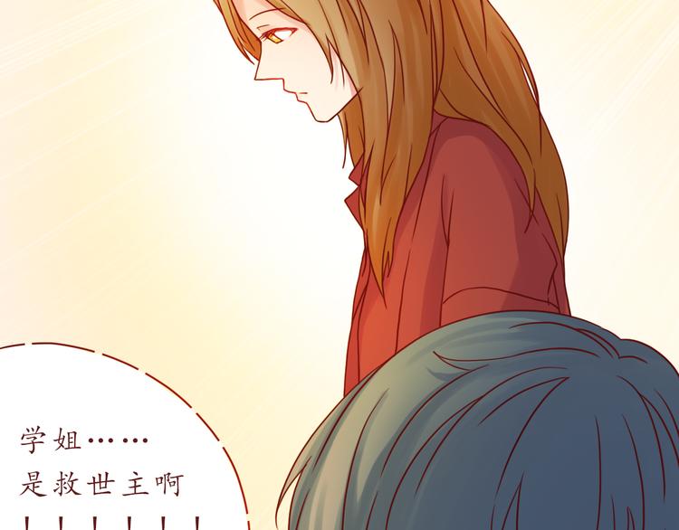 第37话 自己的东西要努力争取31