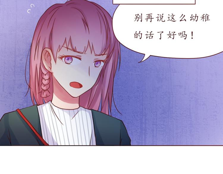 第31话 无辜的蒋雨51
