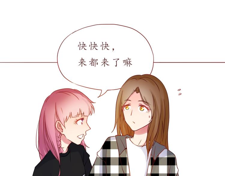 第30话 游乐园惊魂！9