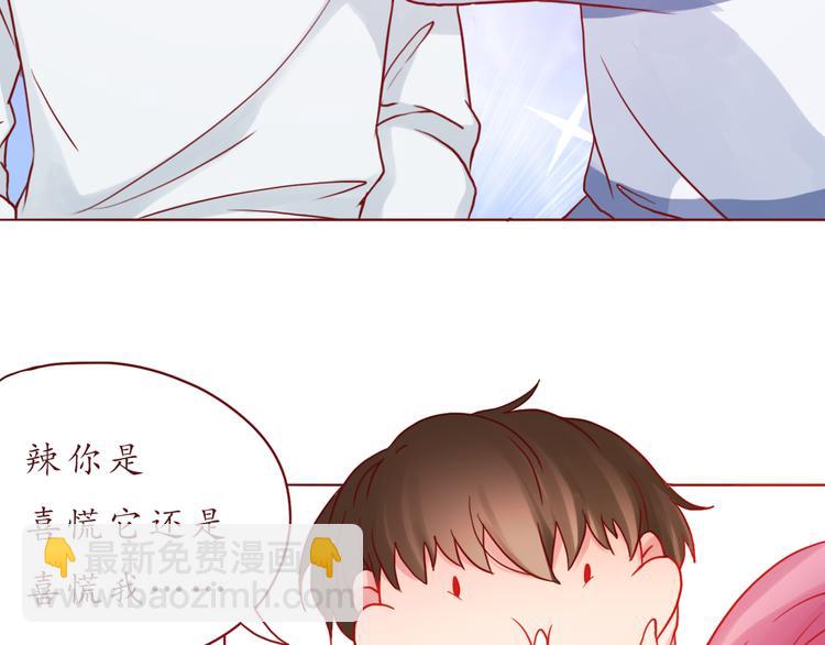 第43话 我们的小日子49
